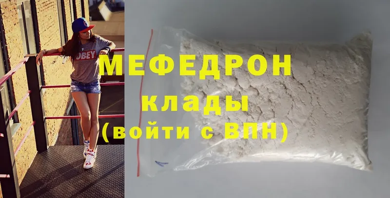 продажа наркотиков  Крым  Мефедрон mephedrone 